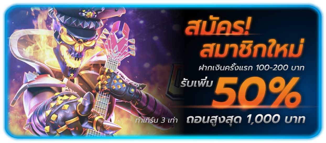 slothub888 ทางเข้า เกมสล็อต888 เว็บตรงไม่ผ่านตัวเเทน