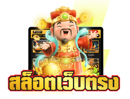 slothub888 ทางเข้า เกมสล็อต888 เว็บตรงไม่ผ่านตัวเเทน