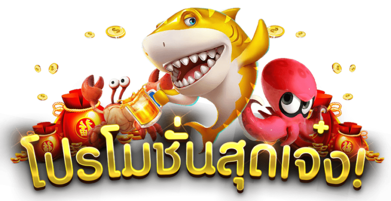 สล็อต789 ฝาก-ถอน true wallet โปรโมชั่นสุดเจ๋ง