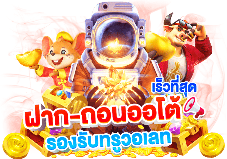 สมัครจีคลับ168 สมาชิกใหม่โปรโมชั่นเครดิตฟรี