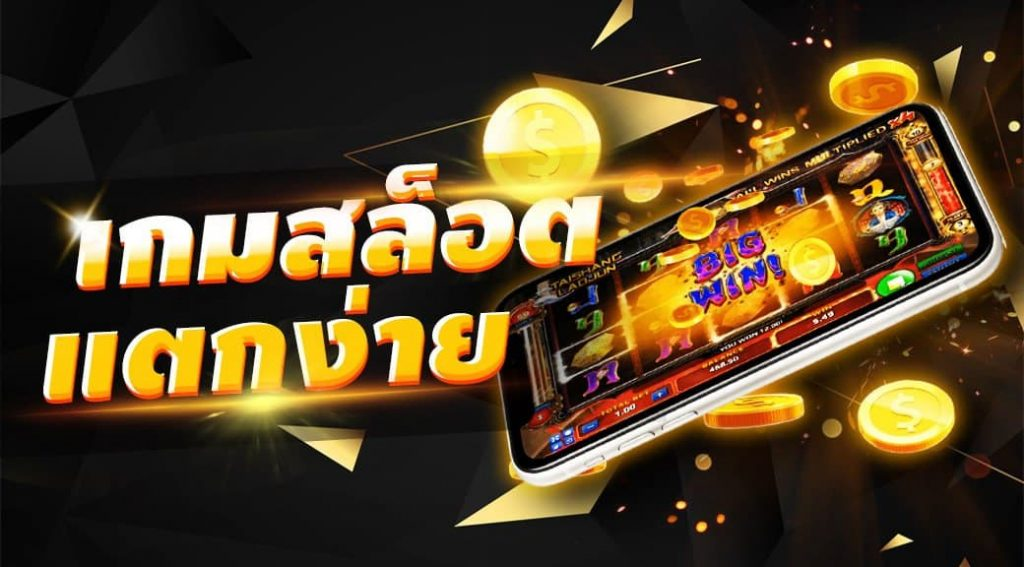 สมัครจีคลับ168 สล็อตเล่นง่าย เว็บตรง gclub ผ่านเว็บ สล็อตไม่มีขั้นต่ำ